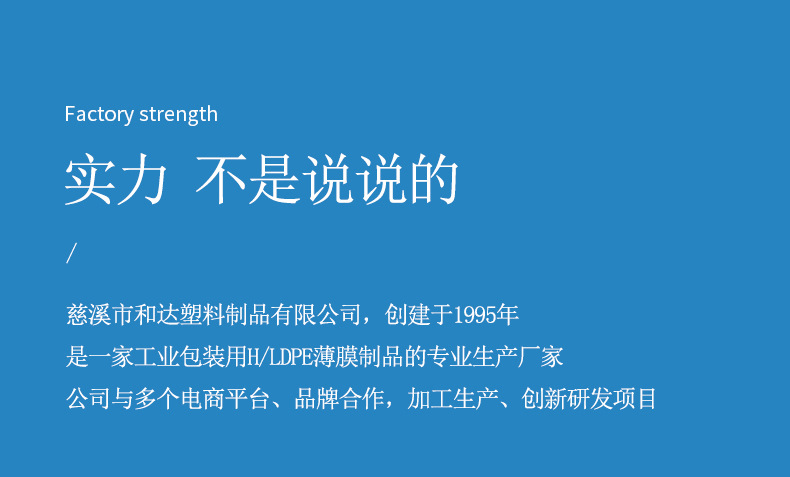 工厂详情_02.jpg