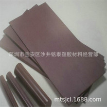 ��ɫPOM+PTFE��� ����ɫPOM�� POM+�F������ �ߏ������ϰ�