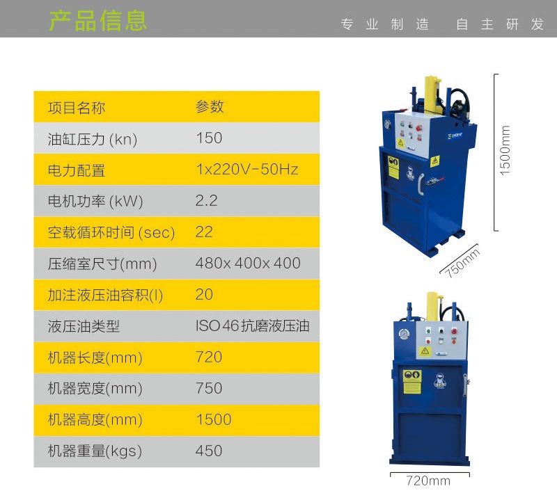 DC-15产品信息