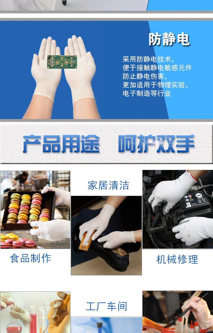 9寸丁腈最新_04.gif