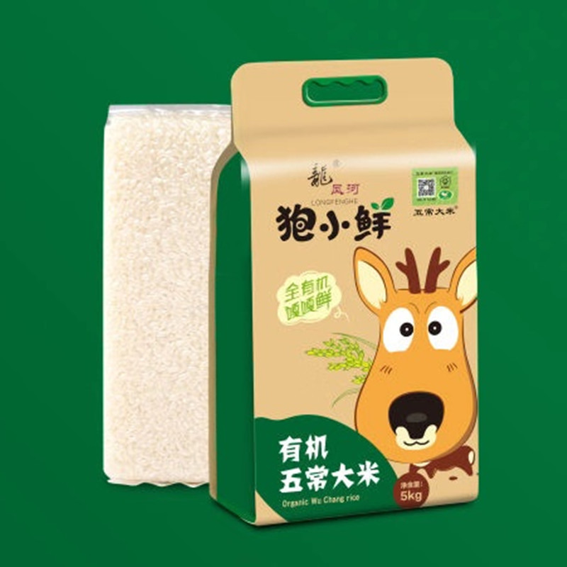 Organic Wuchang rice 5000g Roe deer Heilongjiang Rice 1 box *5 bag *5kg