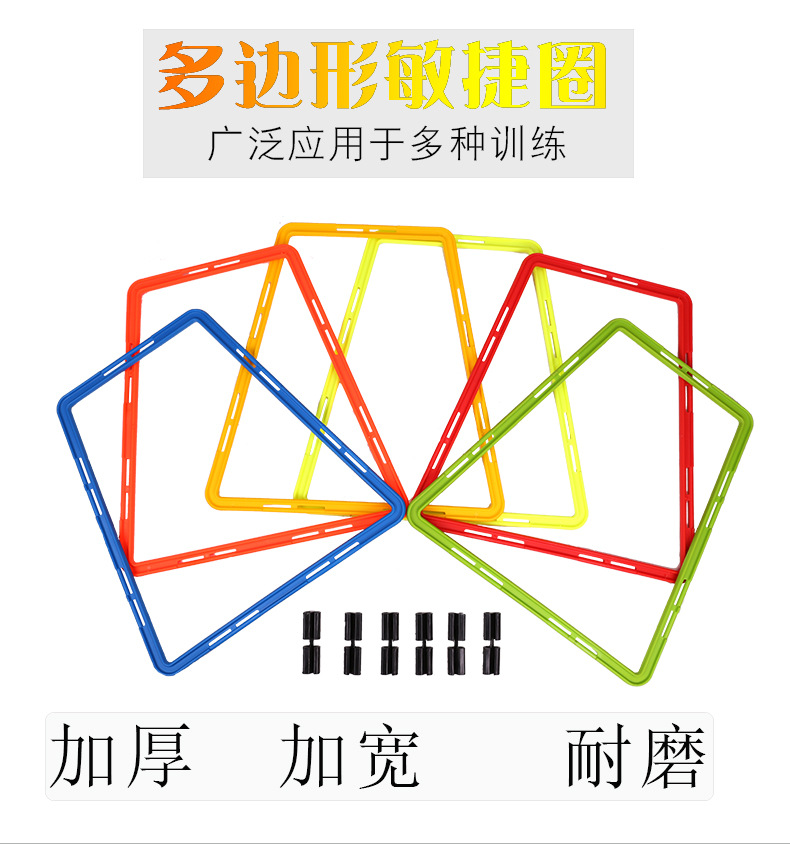 四边形详情页_01.jpg