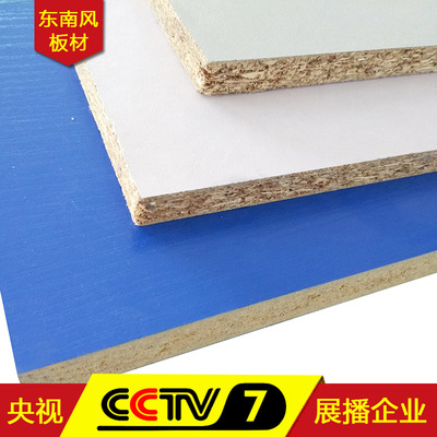 direct deal Shaving board grain board environmental protection Wardrobe board 18mm cupboard bookshelf Melamine Stickers