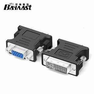 Iron screw dvi to vga adapter DVI male to VGA female head HD dvi24 +5 male to VGA female