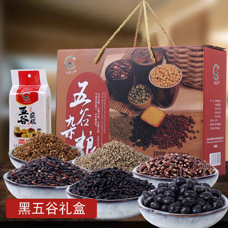 Gift box