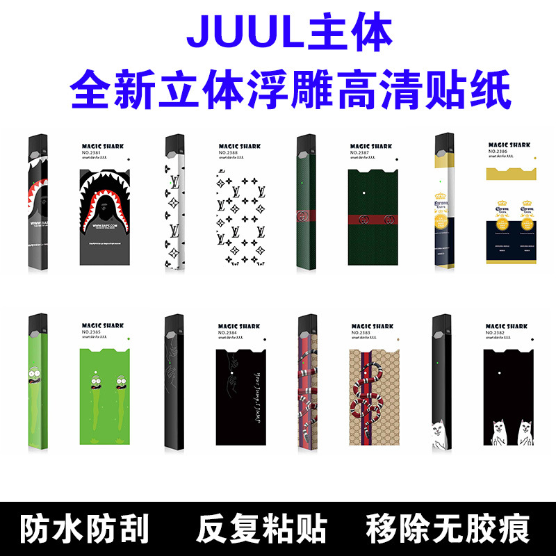 [Source factory] juul Electronic Cigarette Shell personality Sticker Film Anti-scratch film high definition No trace Film