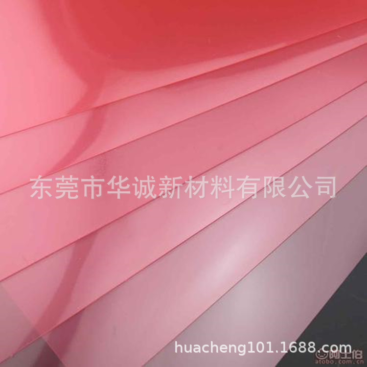 半透明塑胶颜色片材 按需定制 可分切可按图加工各类图形