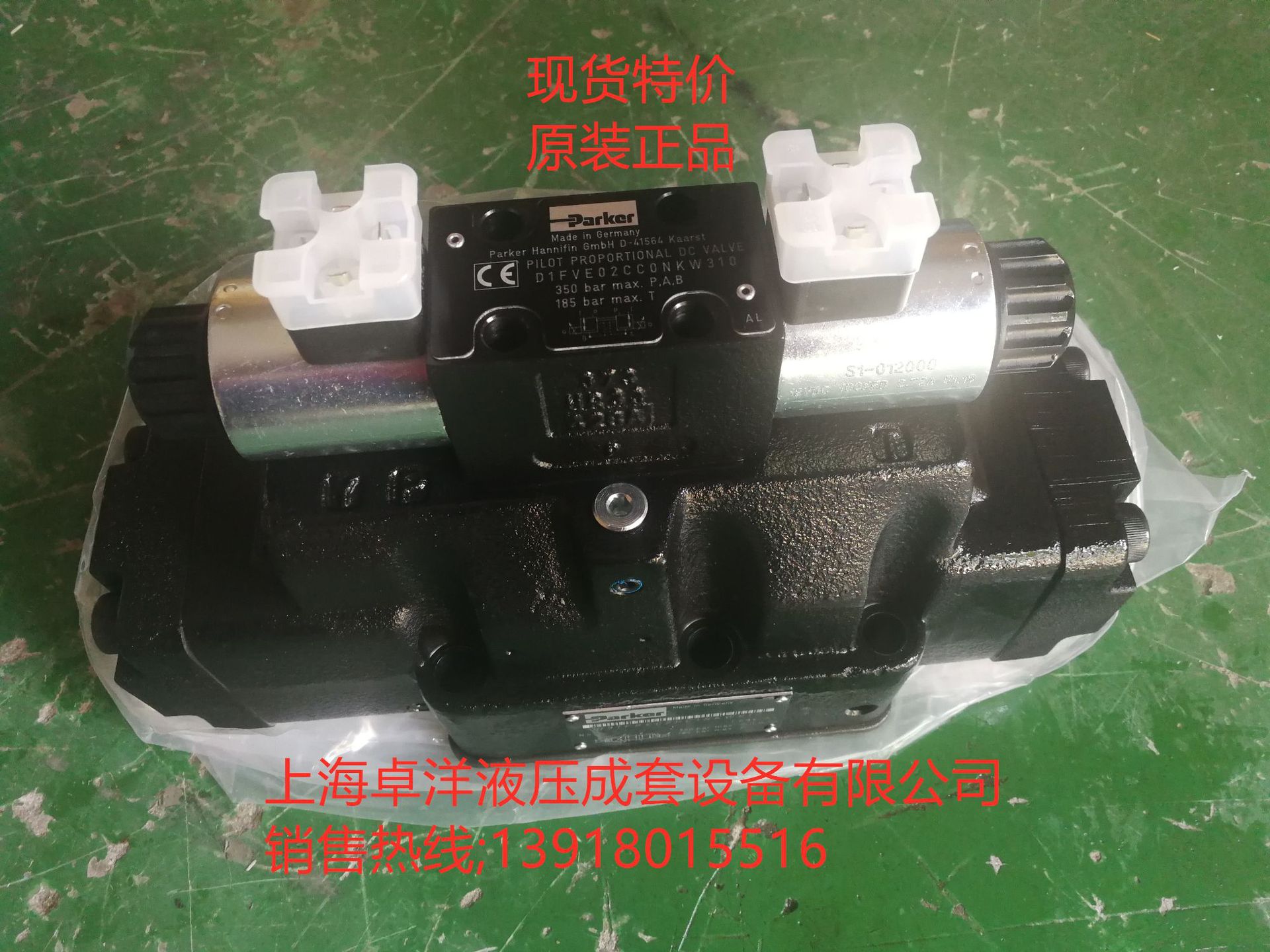 销售PARKER产品 D91FWE02HC1NXW0 升级 D91FBE02HC1NJW0