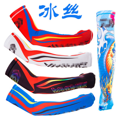 冰丝套袖钓鱼护臂彩绘围巾防晒防蚊防紫外线骑行登山防晒服钓鱼帽