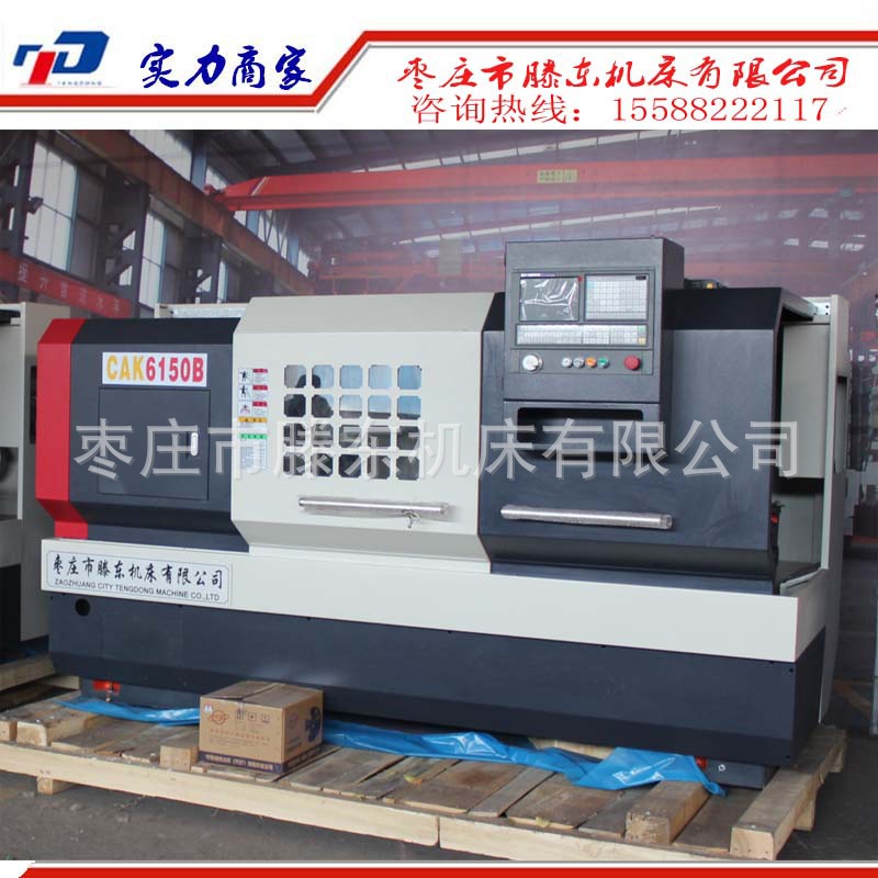 【爆品】数控车床CAK6150CNC数车6150线轨数控车床