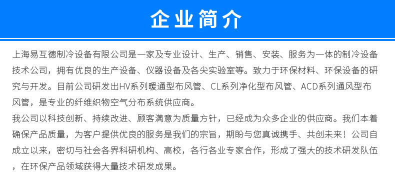 织布风管详情_09