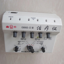 青島鑫升牌G6805-II型電針儀/電子針灸治療儀5路輸出帶探穴功能