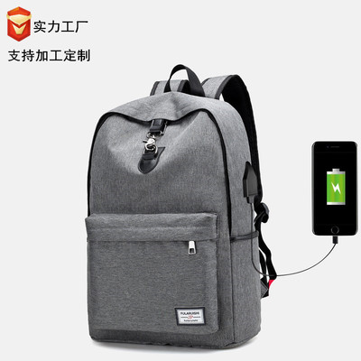 批發 防水商務休閑電腦包 男士簡約筆記本電腦背包 大容量雙肩包