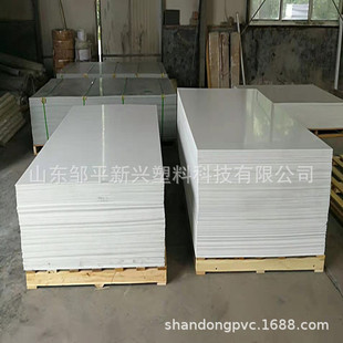 �i������PVC��ɫ���ϰ�1-60mmӲ�|������ϩ��ďS�ҬF؛����