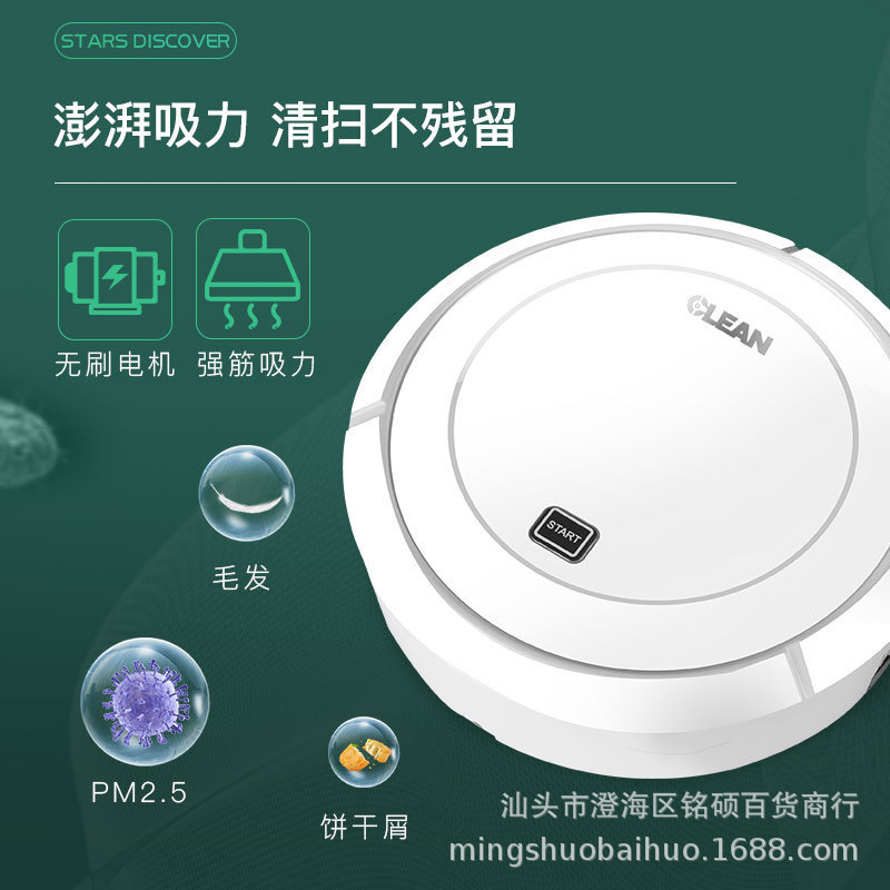 OEM product originality gift gift intelligence household Vacuuming Sweep the floor robot Mini charge Lazy man Vacuum cleaner