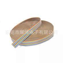 彩排线 1.27mm  2651彩排线 28AWG-26AWG 2-64pin 热压成型排线