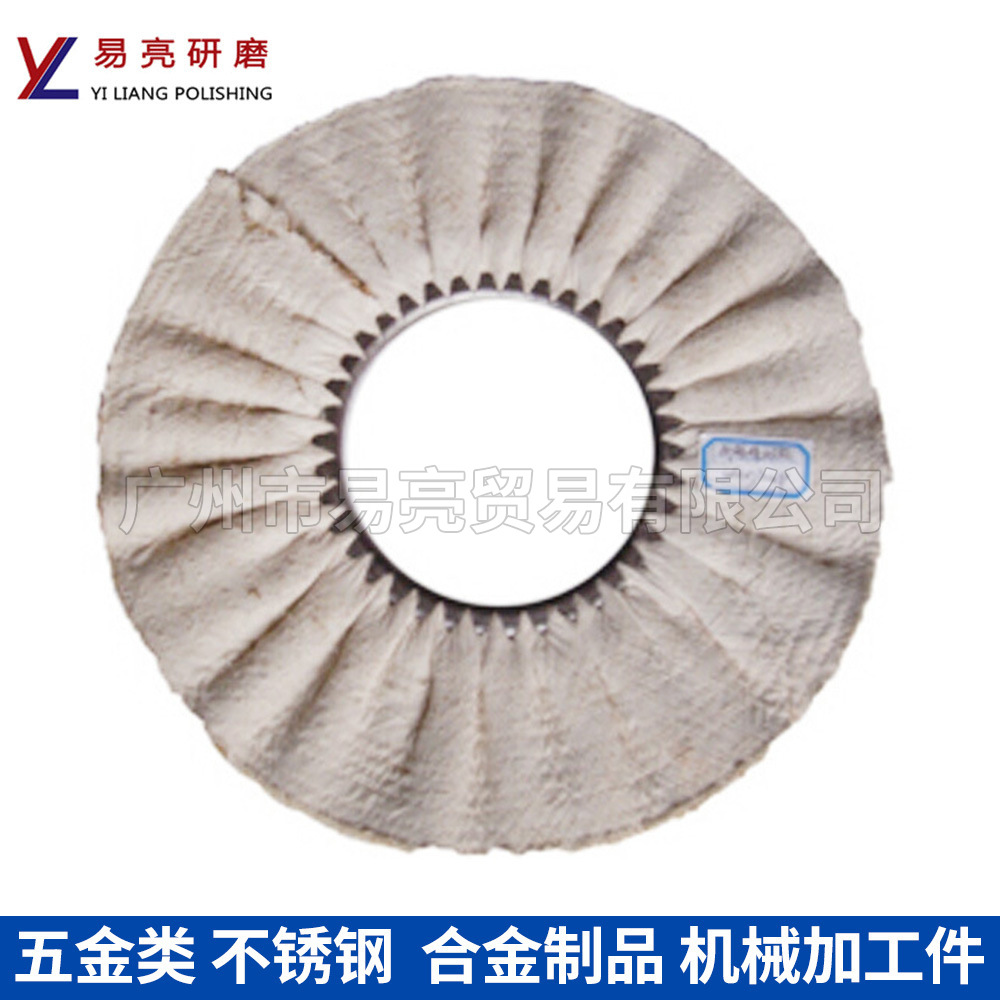 纤维剑麻电镀合金制品麻轮250*50*24/6麻轮抛光轮剑麻抛光风轮