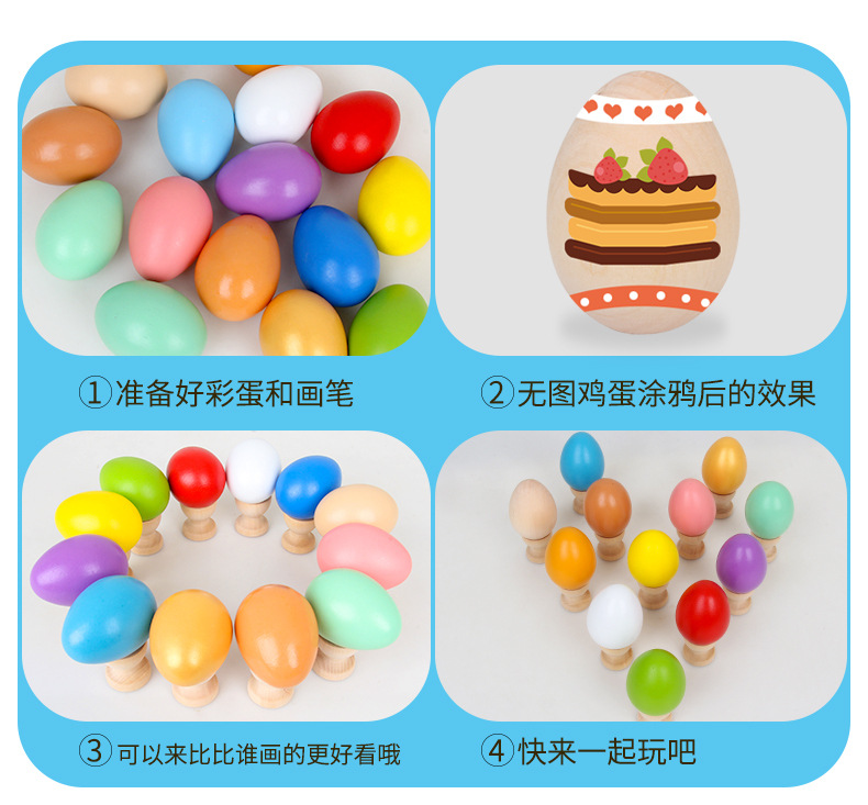 鸡蛋_06.jpg