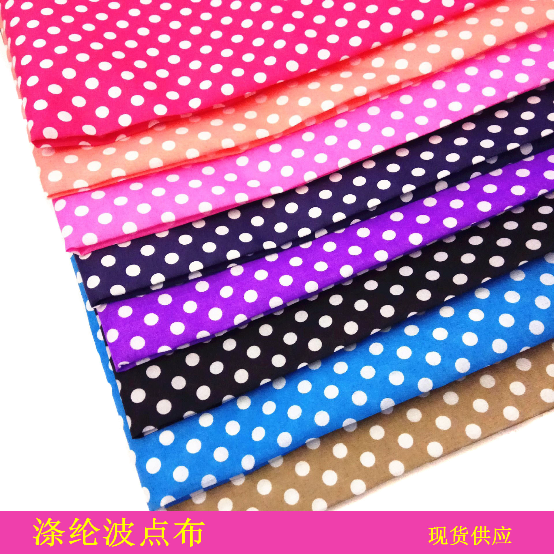 Polyester fiber Dot cloth Polka Dot Fabric Hat cloth Toys Arts and Crafts Malibu Shelf