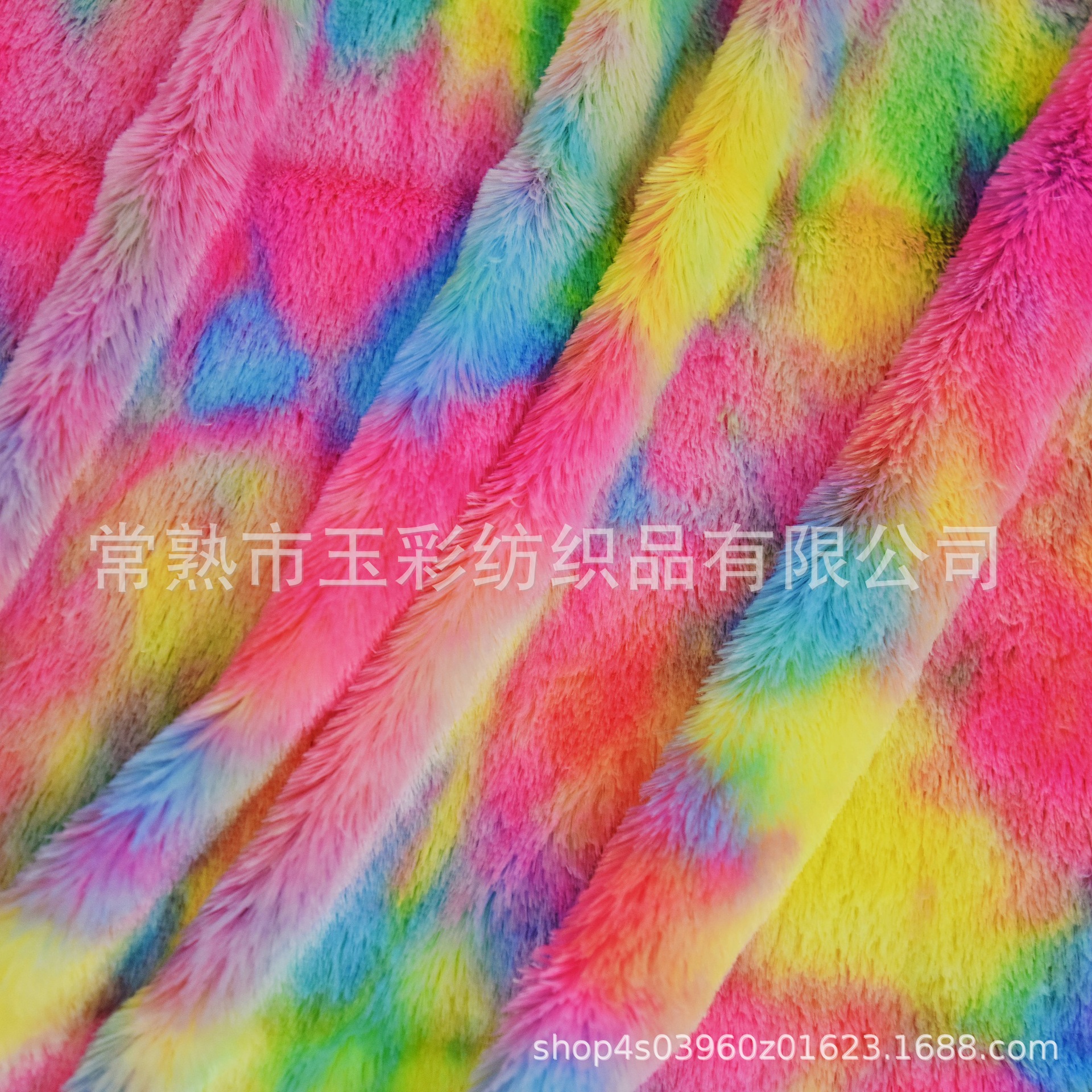 彩虹毛 扎染孔雀绒 彩虹面料 七彩渐变毛绒 七彩PV绒 孔雀绒现货-阿里巴巴