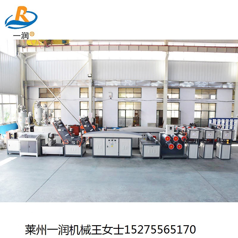莱州一润机械撕裂膜机组薄膜拉丝机电缆填充 捆扎绳机生产线设备