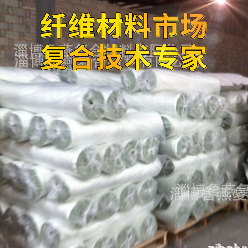 大量低价供应无碱玻纤布玻璃纤维布聚酯玻纤布玻璃钢基布低价批发