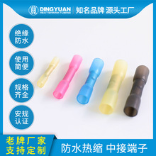 �����S�ҿɶ��Ʒǘ˷�ˮ��s�нӶ��� �нӹ� 늾����g���^��s��