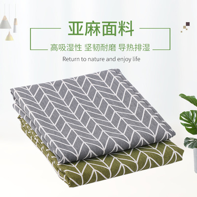 厂家直销亚麻面料简约现代文艺北欧风格棉麻台布茶几餐桌布批发