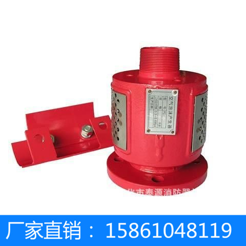 PC4低倍泡沫发生器 PC8消防空气泡沫发生器 泡沫产生器