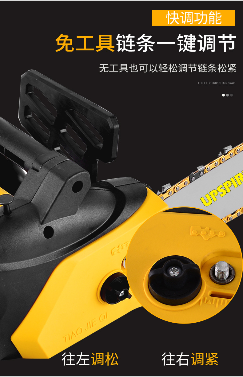 电链锯_08.jpg