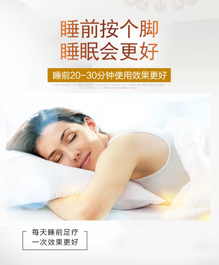 足部按摩-详情新8_11.jpg