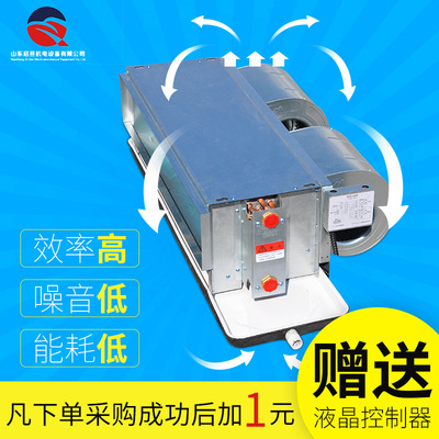 工厂直营卧式暗装风机盘管FP-全系列风机盘管中央空调防爆风机|ms