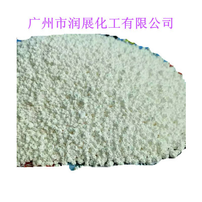 calcium chloride Manufactor Direct selling