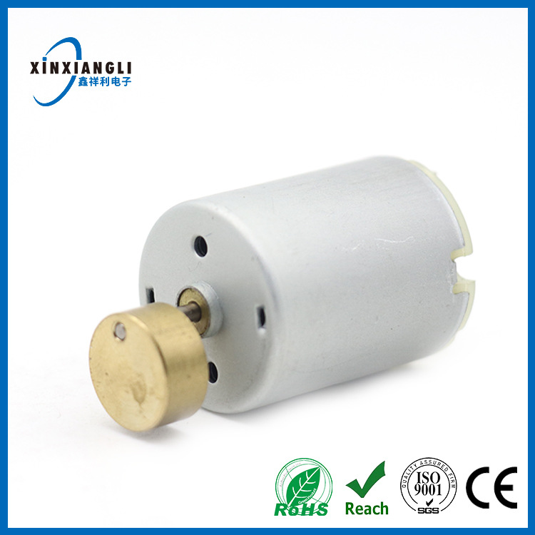 280马达 280电机 颈部按摩器震动马达,家用腰部按摩器震动马达