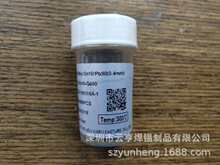 �������U�a��BGA���a��Sn10Pb90 0.4mm�a�� ���b�a��S��ֲ����