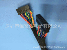 杜邦2.0 2X8端子线 间距2.0双层 16P端子连接线 电子线 极细线