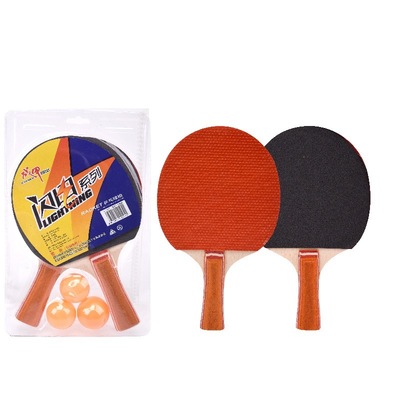 2195 Table tennis racket beginner Pen Horizontal position children student Table Tennis Racket 2 Assembly