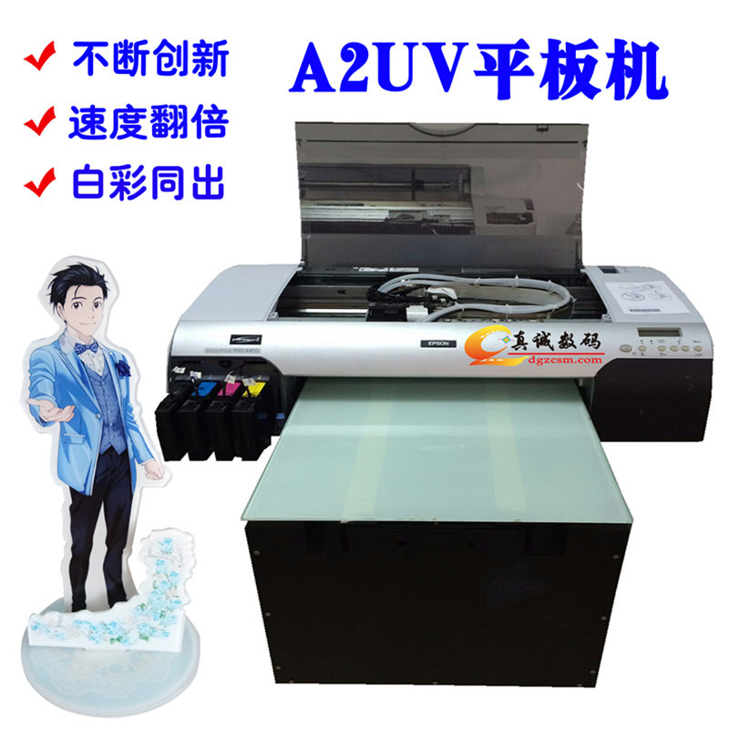 亚克力UV平板小型直喷金属打印机 广告logo字打印机 玻璃板打印机