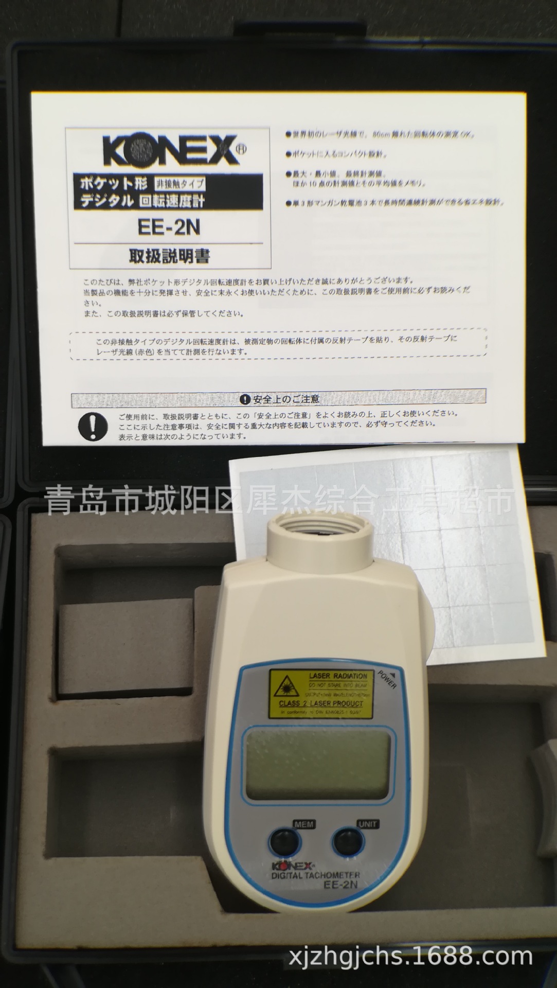 Japan KONEX SHIMPO non-contact tachometer EE-1N