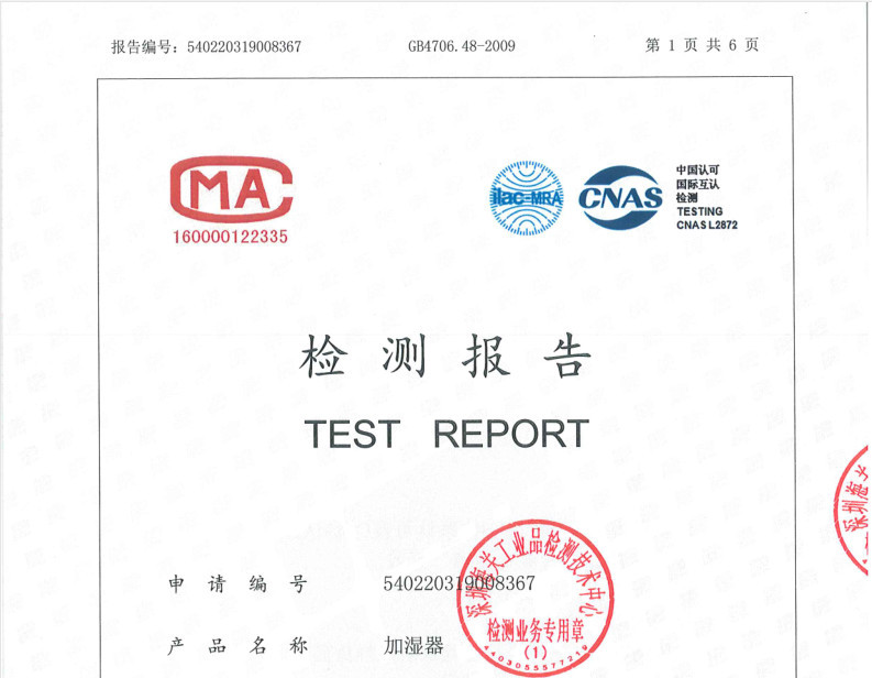 LEOYSS加湿器消毒水创意小蛮腰迷你香薰补水仪礼品彩灯车载加湿器