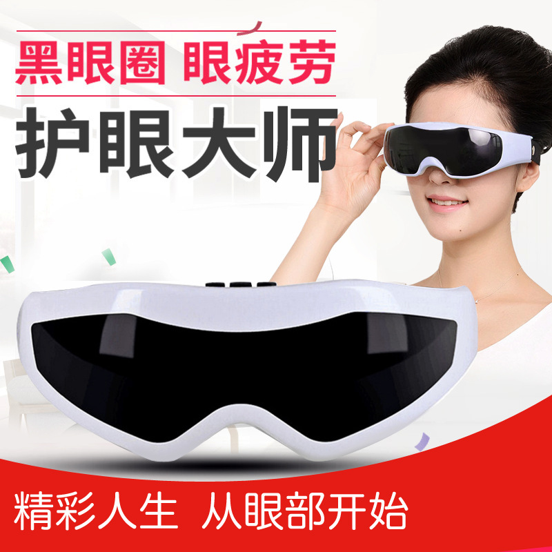 Eye Massage instrument Place of Origin shock Eye protection device Eye mask Eye massage Artifact Massage glasses