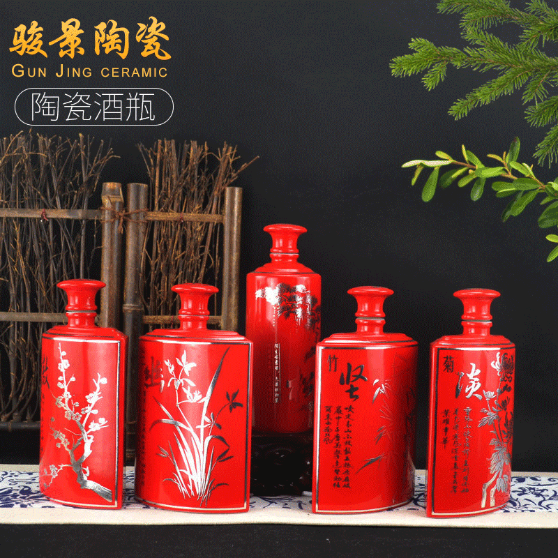 空酒瓶陶瓷酒瓶子1斤景德镇酒壶酒瓶一斤装白酒瓶500ML订制