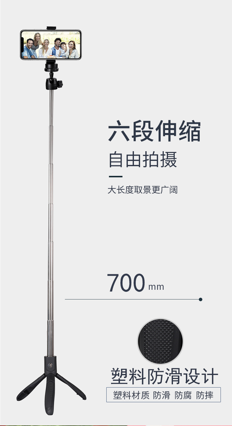 Bâton selfie en plastique - Ref 3387037 Image 9