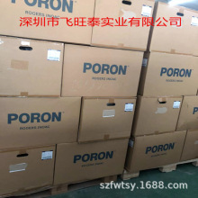 H-48 H-32 H-24 ձ   poron inoac H-48 0.5 0.8 1.0