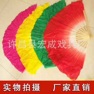 High -End 13 -bone Dance Fan Fan Silk Opera Fan Fan Yangge Fan