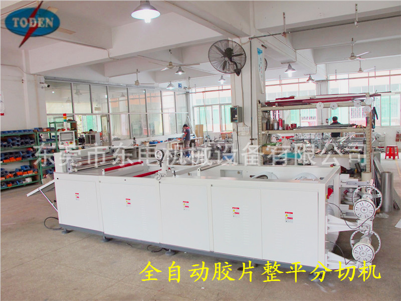 东电厂家供应塑料胶片整平覆膜切片机A-1004