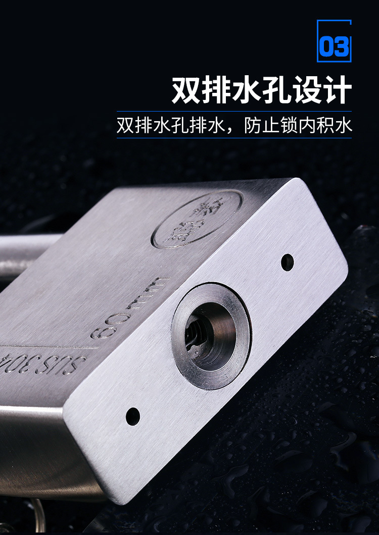 8-19不锈钢挂锁_10