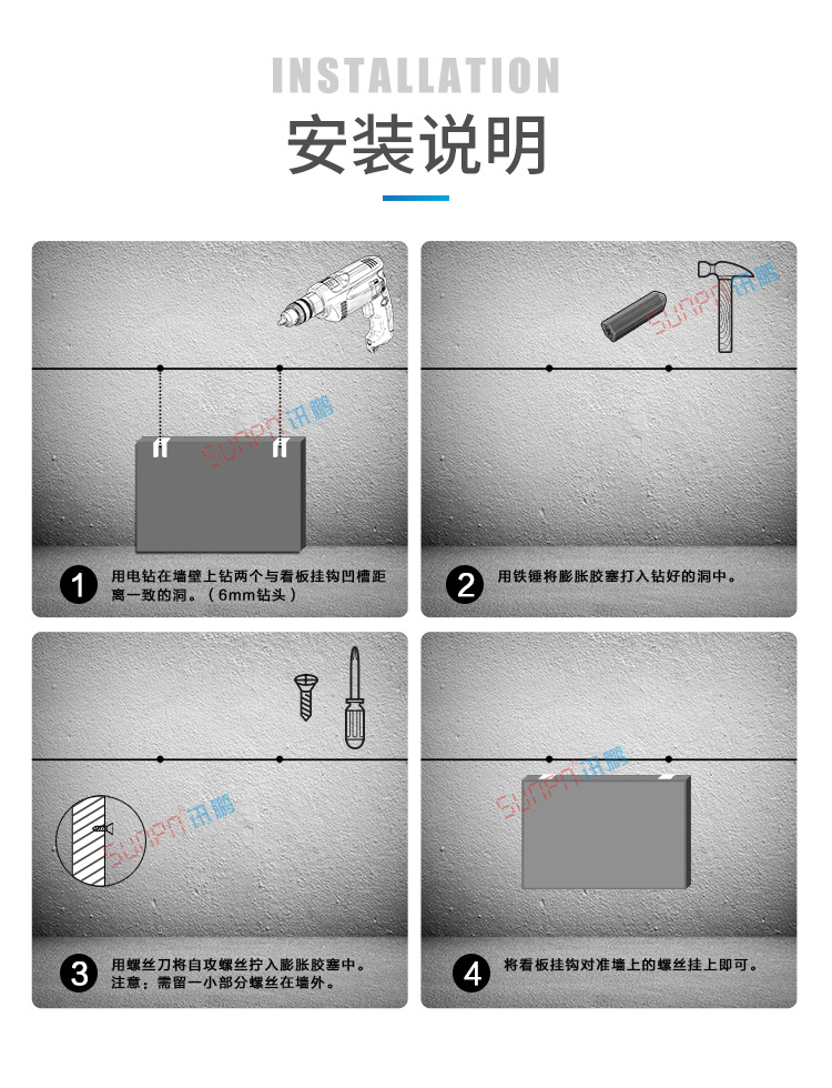 E-安装说明.png