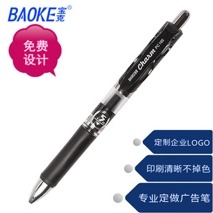 ���˰��Ӻ�ɫ���ԹPpc195�{����ʽ���ֹP��ī0.5mm�tɫ�P�������l