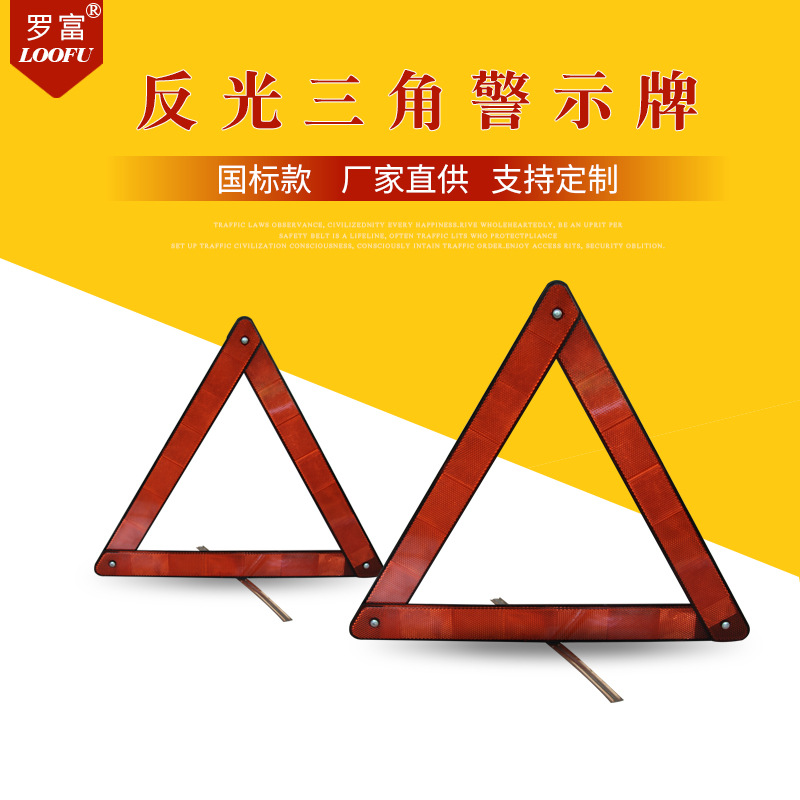 signboard